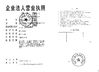 중국 Hubei Yuancheng Saichuang Technology Co., Ltd. 인증